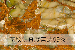 品類齊全 打造舒適居住空間