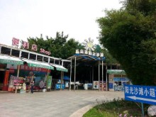 廣州建寶新材員工松山湖戶外擴展