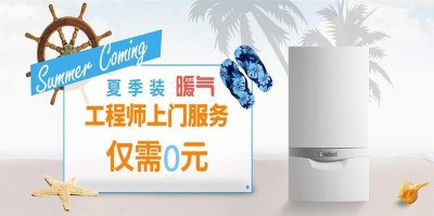 在合肥老房也能裝暖氣，德國(guó)威能明裝暖氣使用